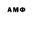 APVP мука Adriano Marcoccia