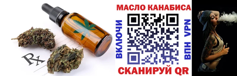 Canna-Cookies конопля  kraken tor  Елизаветинская 