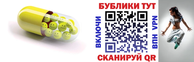 Экстази Cube  Елизаветинская 