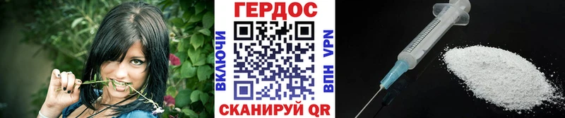 ГЕРОИН герыч  Елизаветинская 