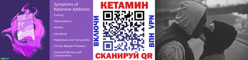 КЕТАМИН VHQ  Елизаветинская 