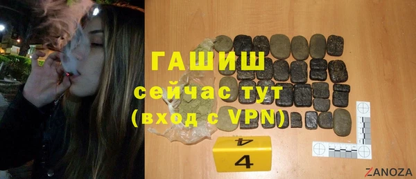 герыч Верхний Тагил