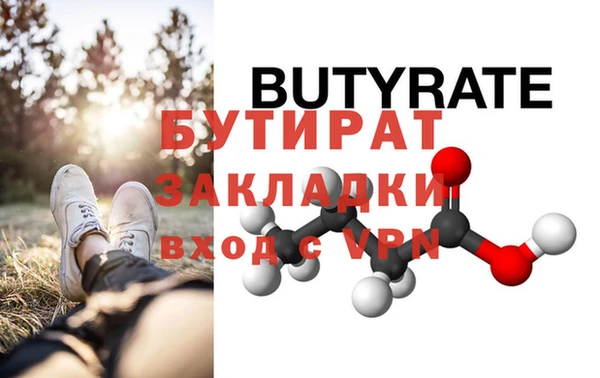 герыч Верея