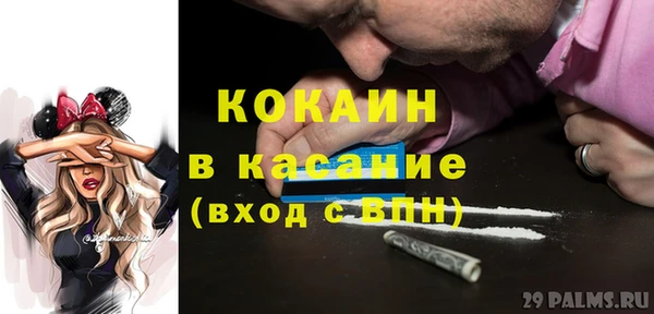 герыч Верея