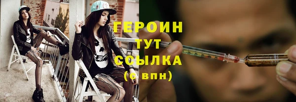 прущие крисы Заволжье