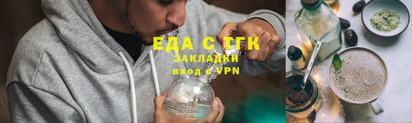 герыч Верея