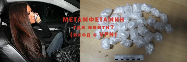 герыч Верея