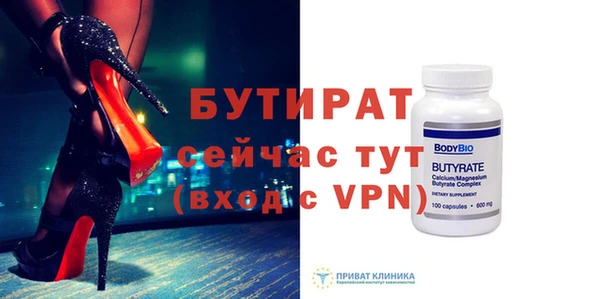 стафф Ростов