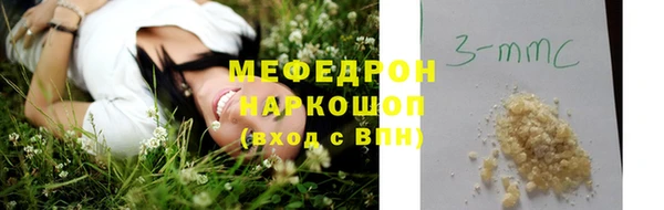 герыч Верея