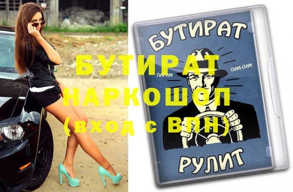 герыч Верея