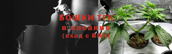 COCAINE Рославль