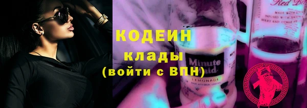 герыч Верея