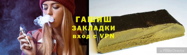 герыч Верхний Тагил