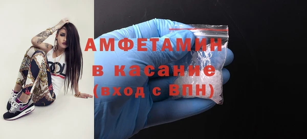 мяу мяу мука Бородино