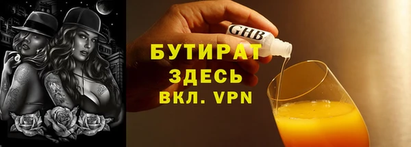 гашишное масло Верхнеуральск