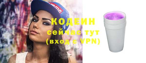 герыч Верея