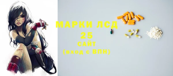 марки nbome Россошь