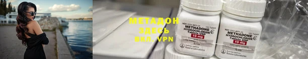 герыч Верхний Тагил
