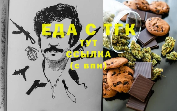 гашишное масло Бугульма