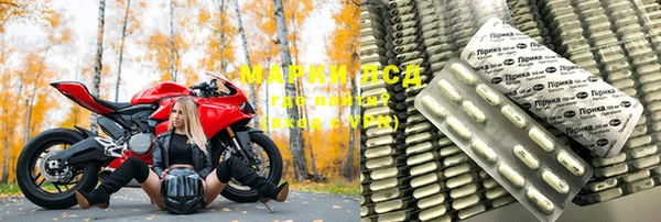 герыч Верея