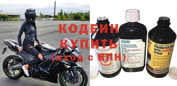 гашишное масло Заволжск
