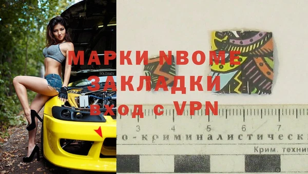 герыч Верея