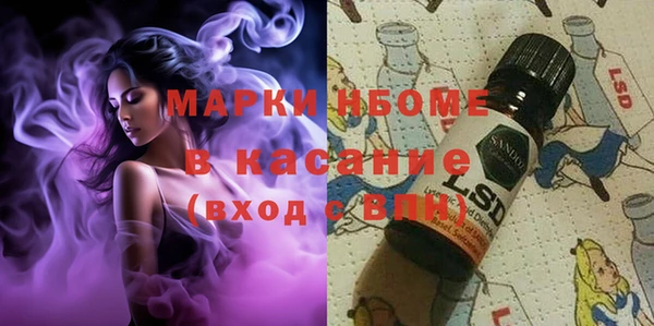 гашишное масло Верхнеуральск