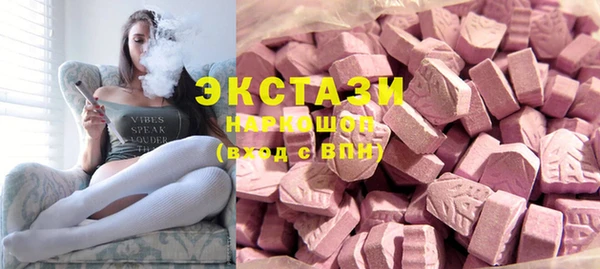 герыч Верея