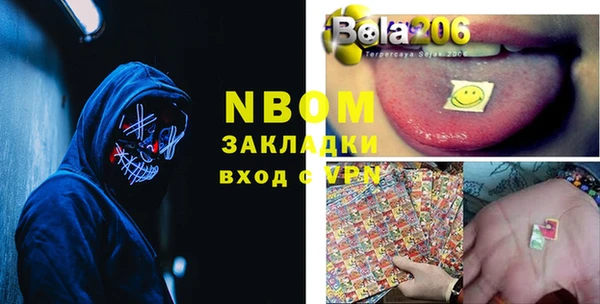 гашишное масло Верхнеуральск