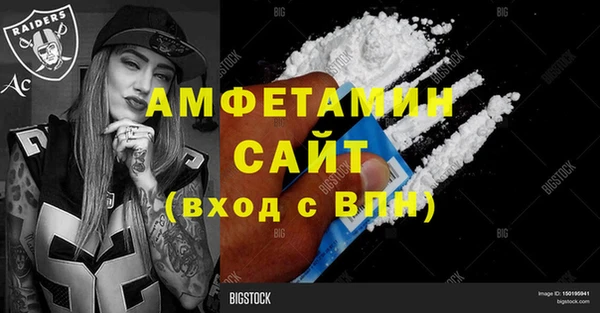 герыч Верея