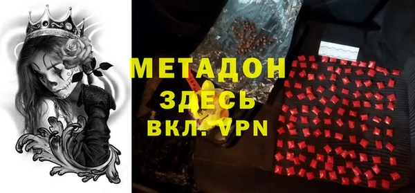 герыч Верея