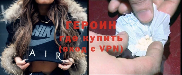 герыч Верея