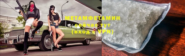 марки nbome Россошь