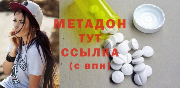 герыч Верхний Тагил