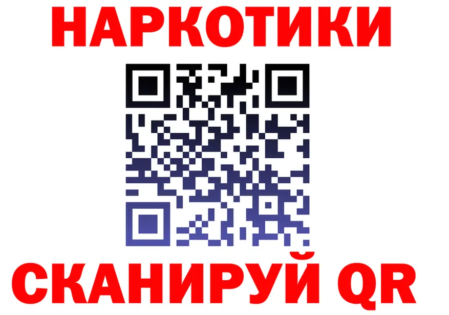 БУТИРАТ Butirat маркетплейс площадка мега Елизаветинская