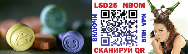 Лсд 25 экстази ecstasy  Елизаветинская 