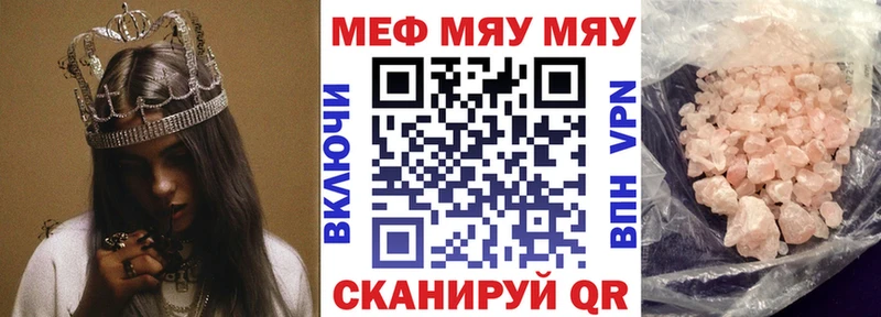 Мефедрон мука  блэк спрут вход  Елизаветинская 