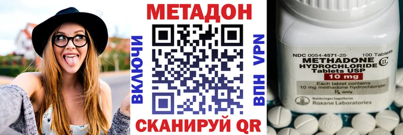 OMG ТОР закладки Елизаветинская Метадон мёд