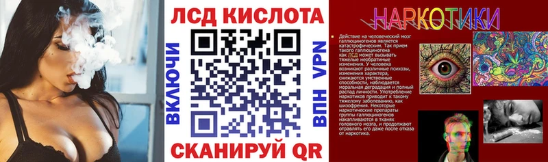 ОМГ ОМГ рабочий сайт  Елизаветинская  Наркотические марки 1500мкг  наркота 